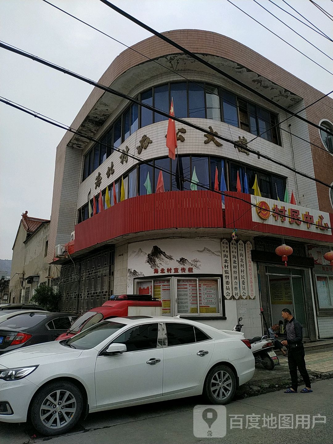 周边超市家乐超市(北门街店)地址:塘下镇海安海北村北门街55号联系