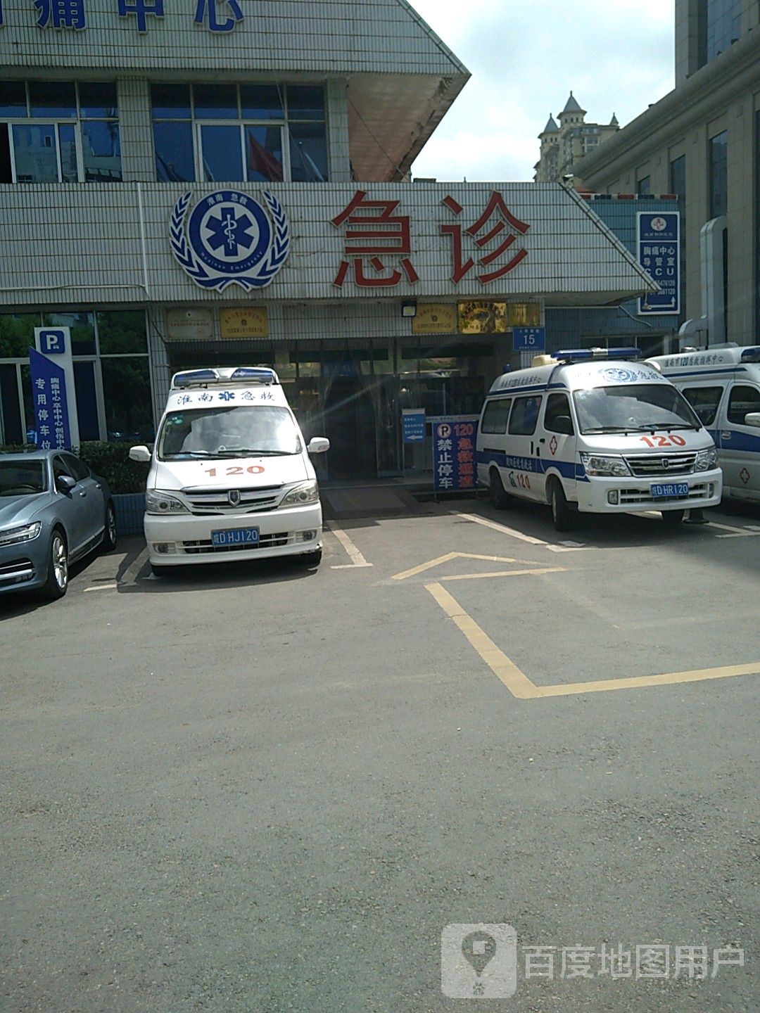 地图,预定,价格,团购,优惠,朝阳医院(人民南路)-急诊在哪,怎么走_淮南