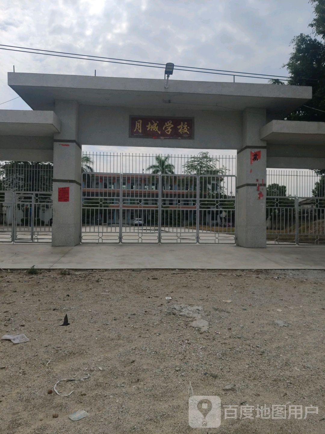 广东省揭阳市揭东区月城镇月城