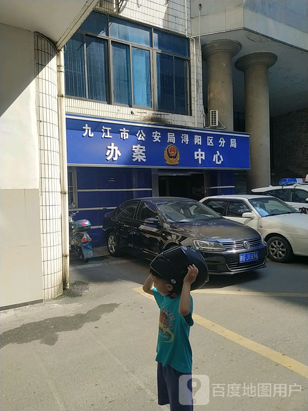 九江市公安局浔阳区分局办案中心