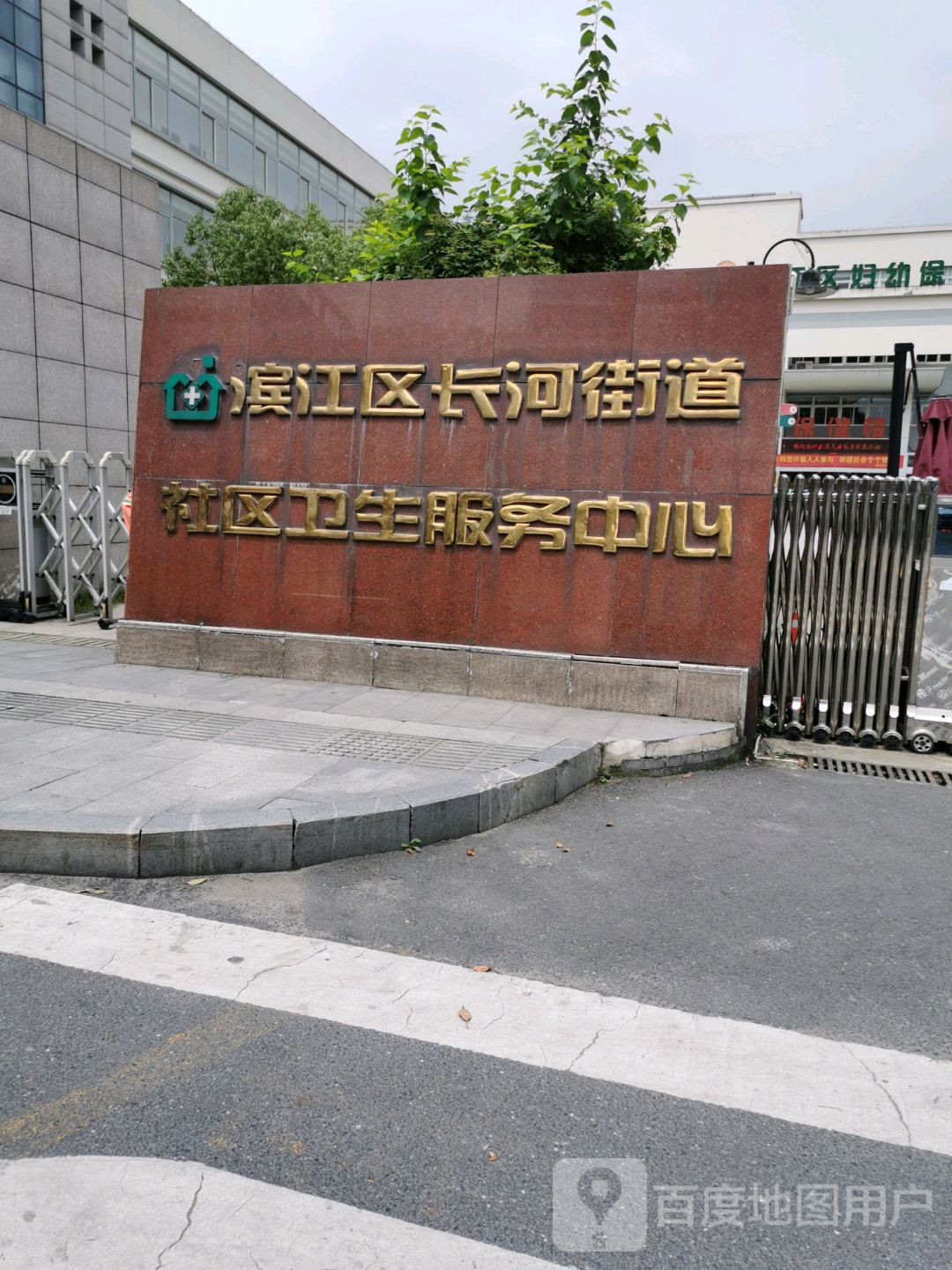 长河社区地名网_浙江省杭州市滨江区长河街道长河社区资料简介