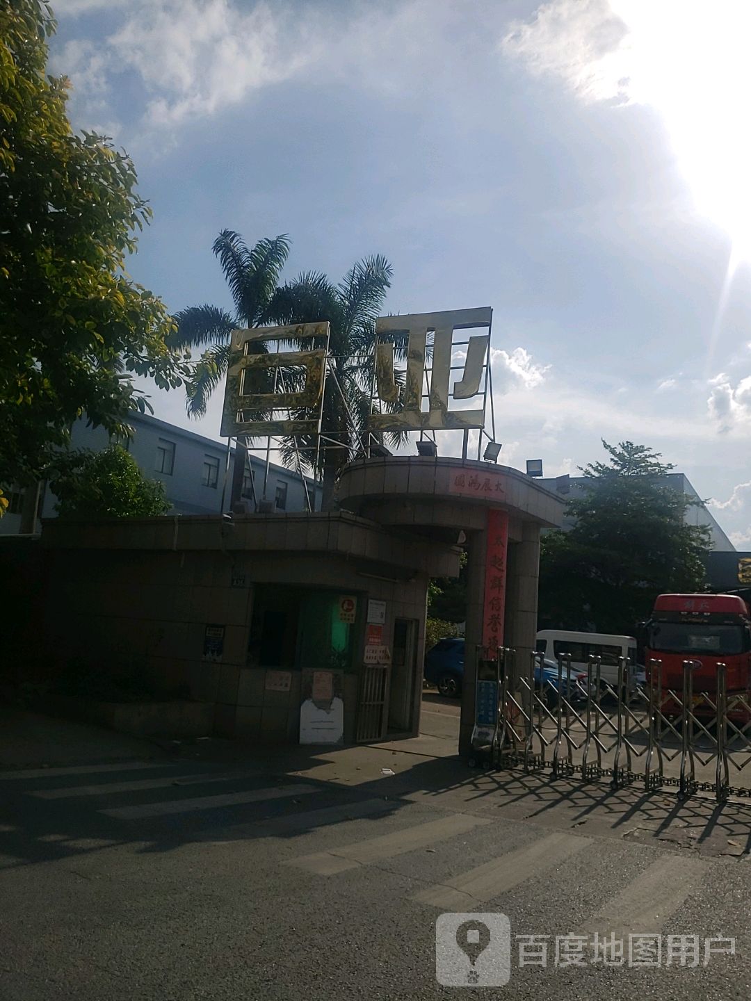 地址(位置,怎么去,怎么走):  广东省佛山市南海区九江镇九江大道镇南