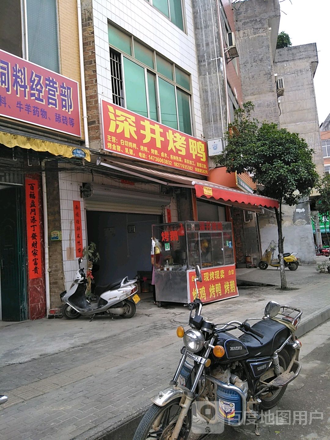 地址(位置,怎么去,怎么走):  百色市靖西市凤凰路罗马花园西侧约130米