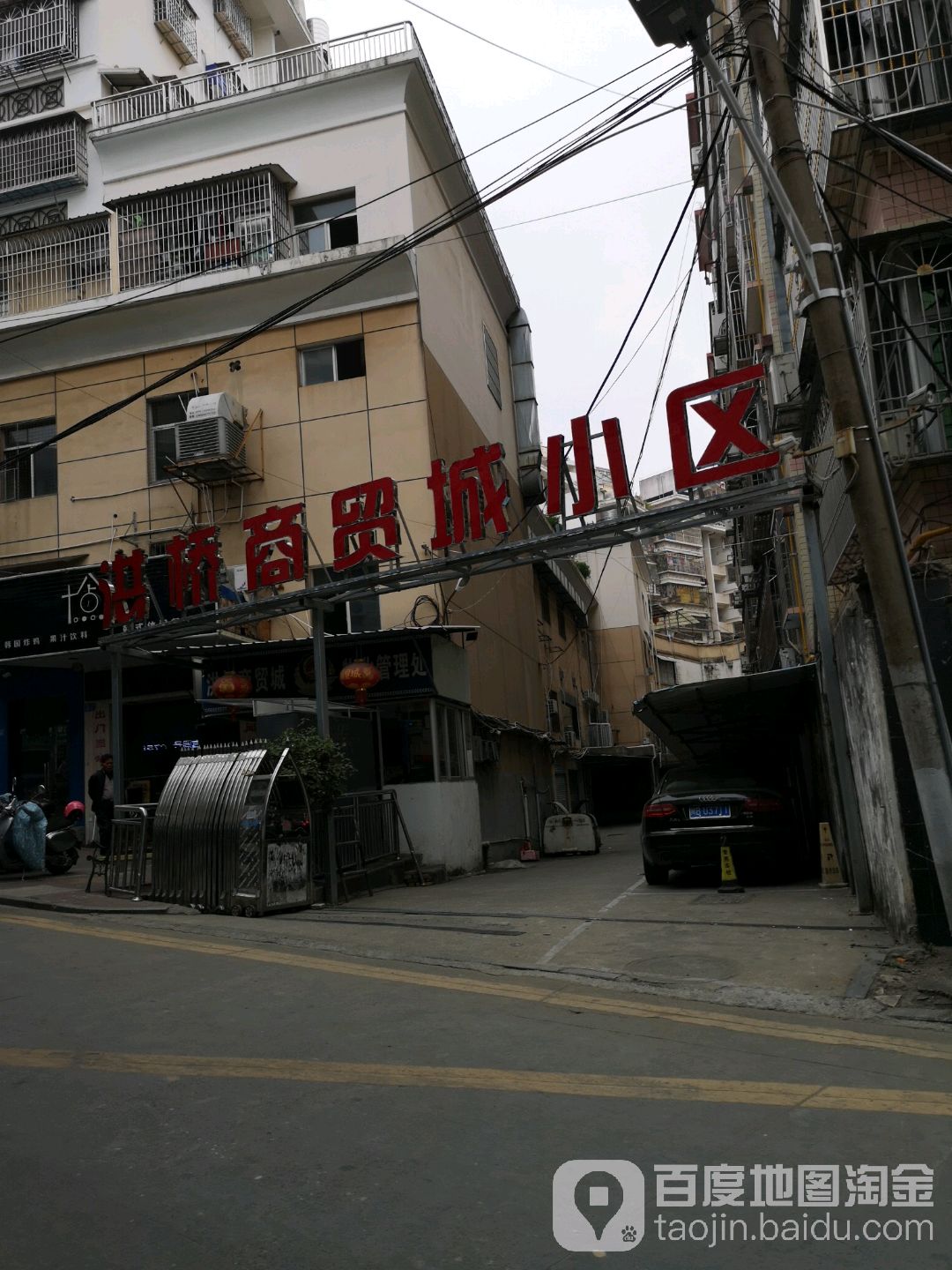 南桥社区地名网_福建省莆田市仙游县鲤城街道南桥社区资料简介