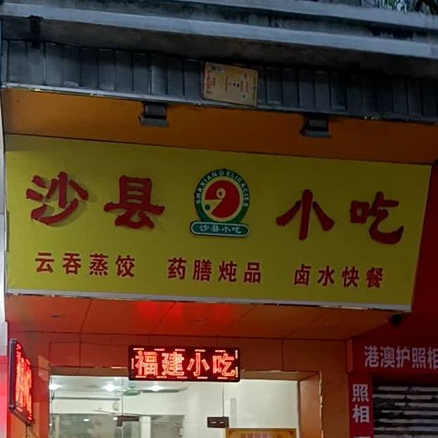 地址(位置,怎么去,怎么走):  江门市蓬江区建设路如家酒店(地王广场店