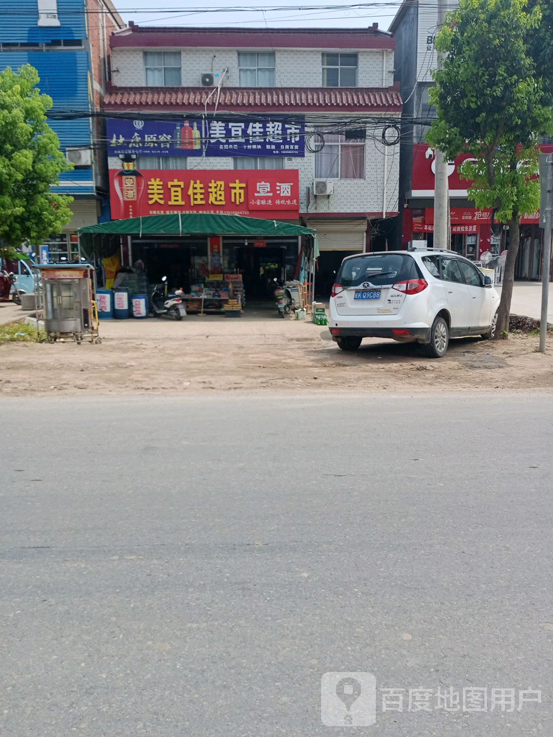 于庙村地名网_安徽省阜阳市临泉县韦寨镇于庙村资料简介