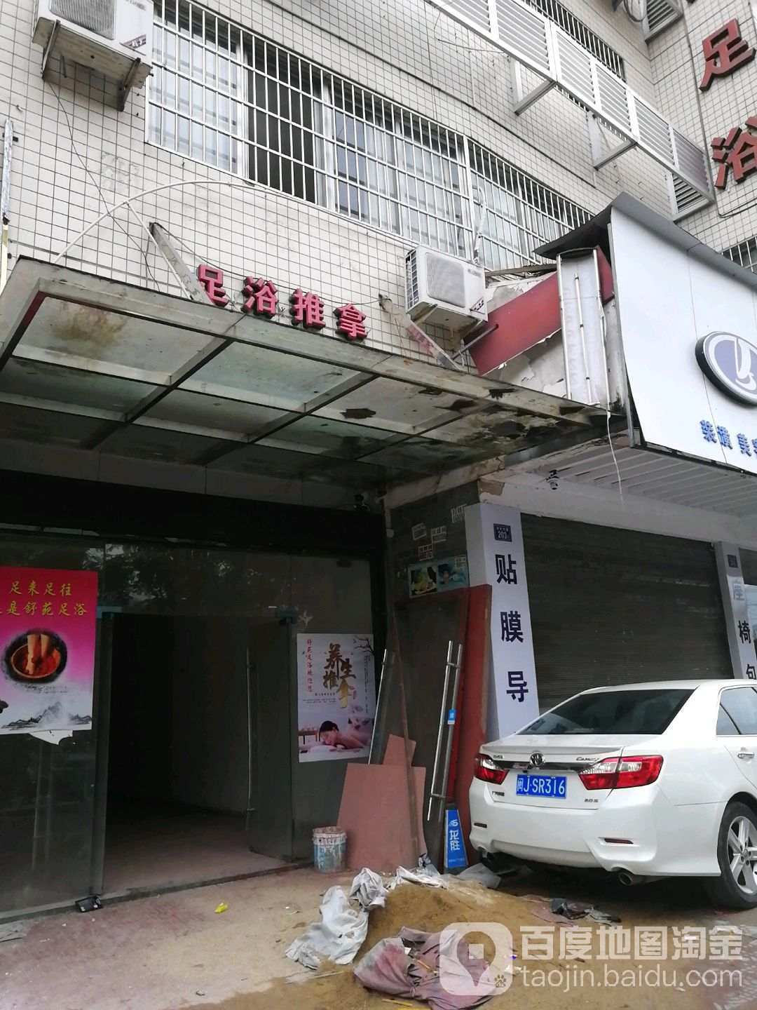 地址(位置,怎么去,怎么走):  宁德市福安市世纪大道福安市教师新村