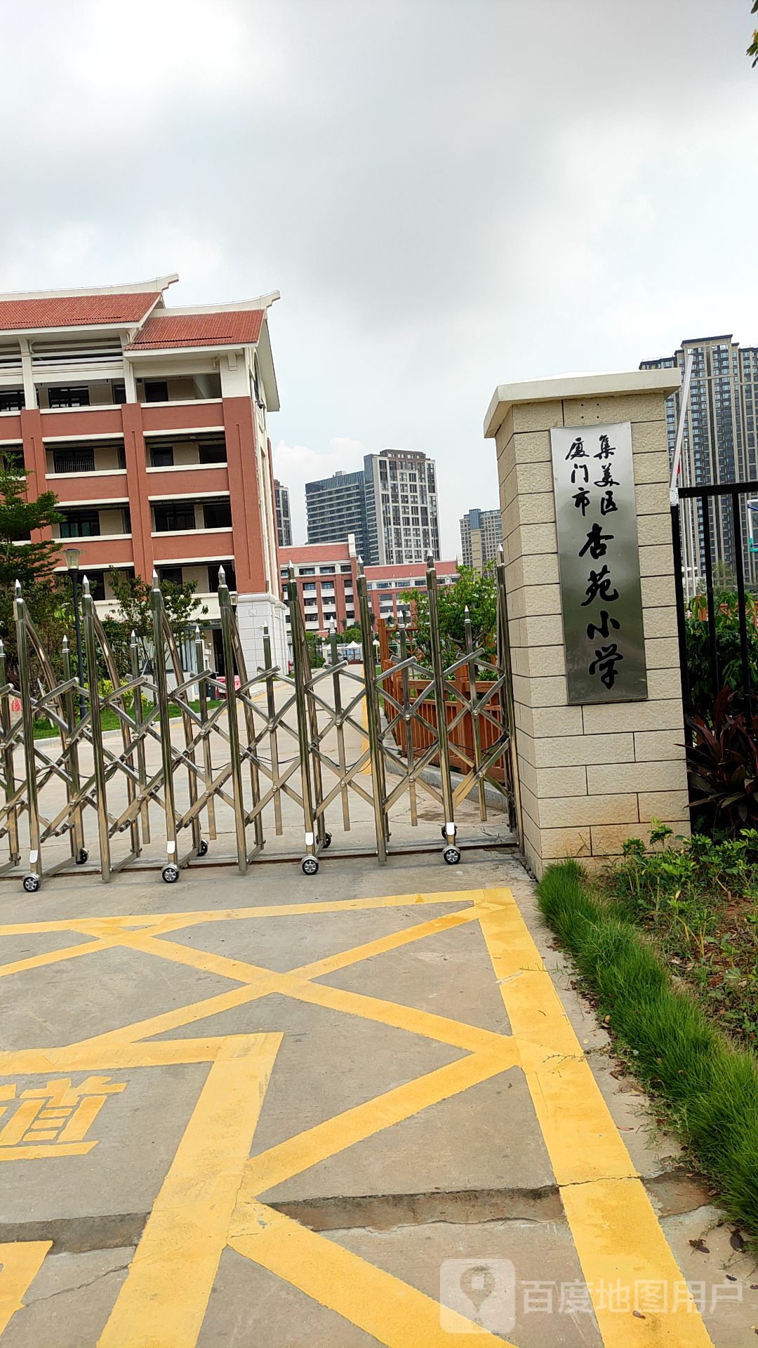 杏苑小学(新校区)_厦门_百度地图