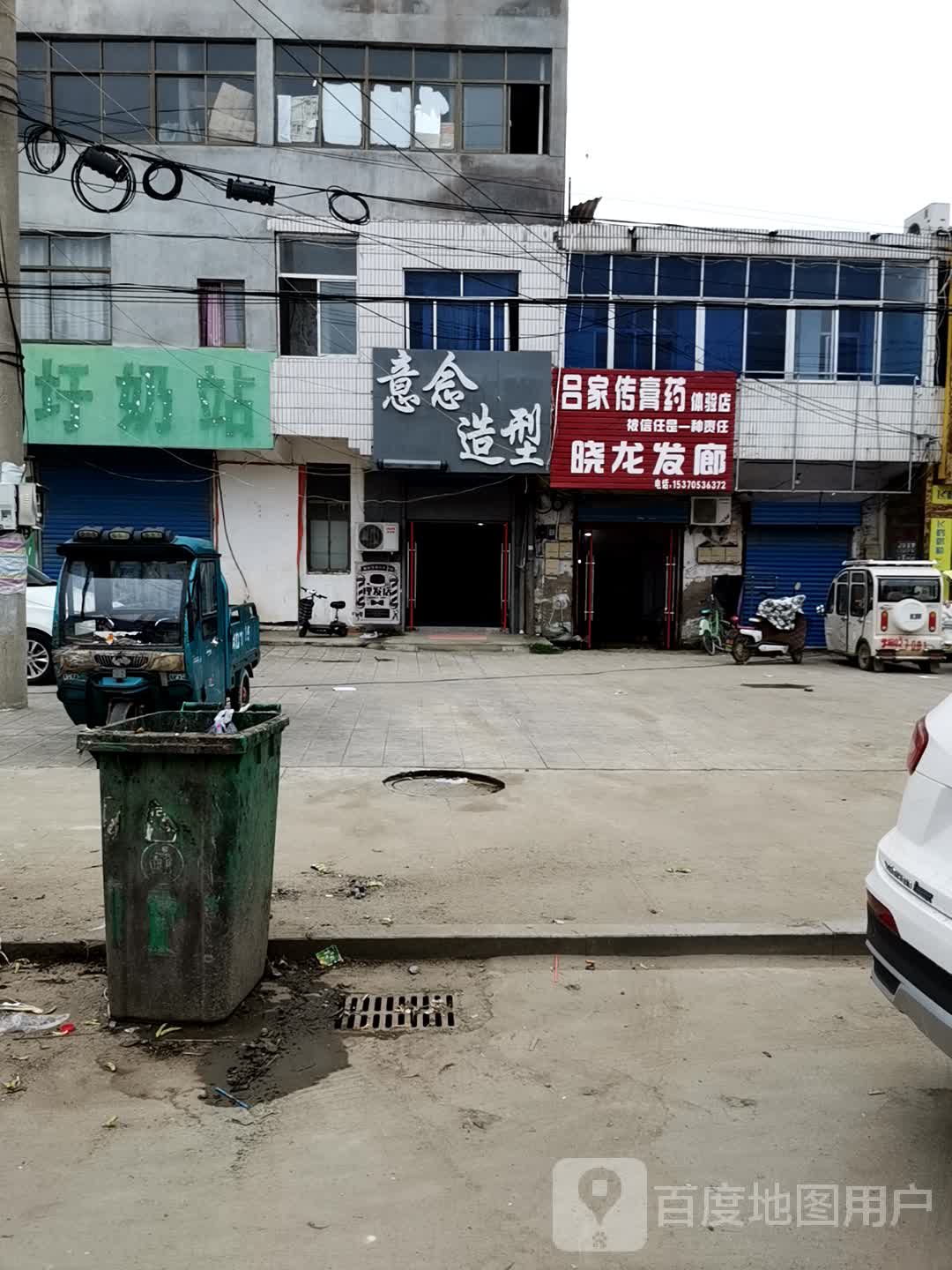 宿迁市沭阳县幸福西路与茆新线交叉路口往西约100米(茆圩中心小学东北