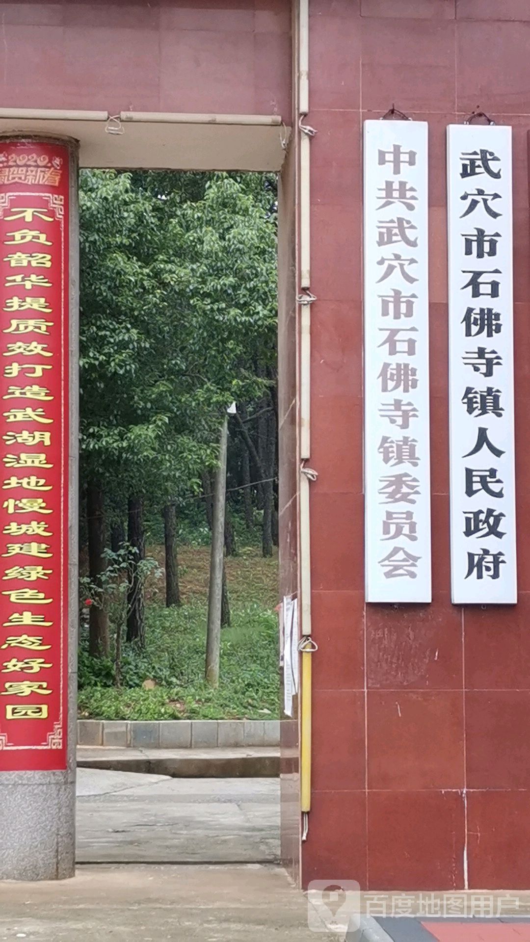 胡罗玉村地名网_湖北省黄冈市武穴市石佛寺镇胡罗玉村资料简介