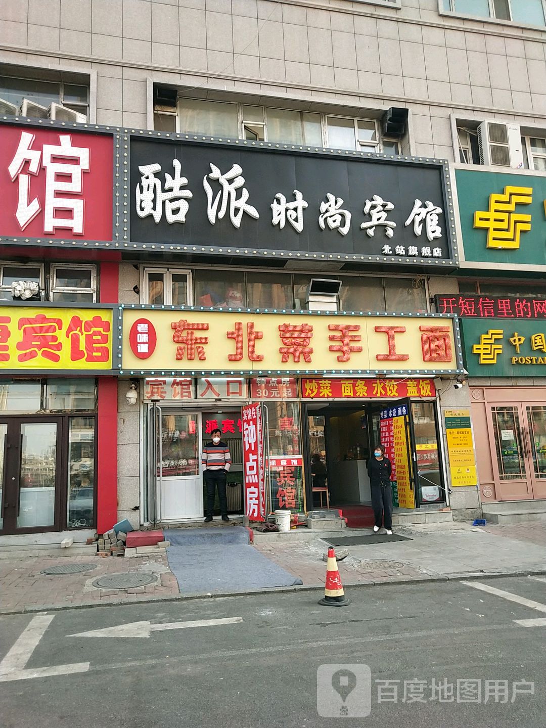 地址(位置,怎么去,怎么走):  长春市宽城区铁北二路与凯旋路交叉路口