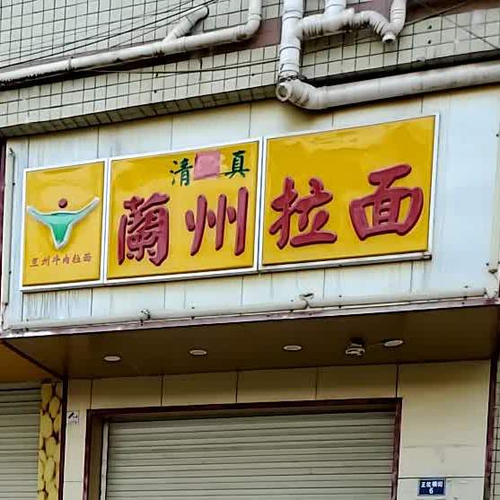 地址(位置,怎么去,怎么走):  广东省东莞市大朗镇犀牛陂市场正坑横街6