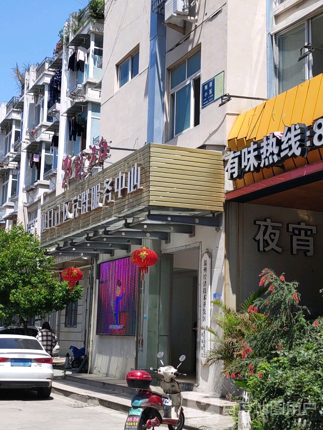 浙江省温州市龙湾区滨海六路2184号附近