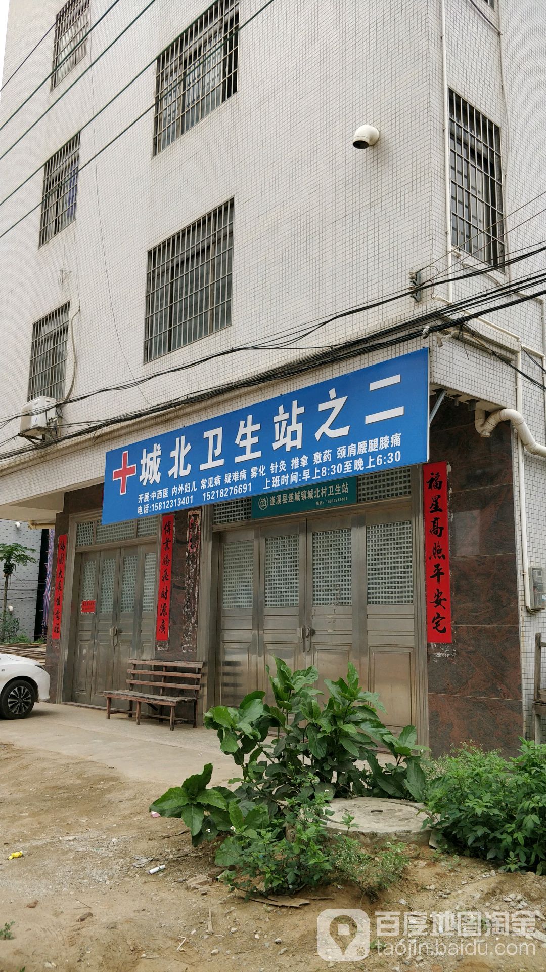 附城村地名网_广东省湛江市遂溪县遂城镇附城村资料简介