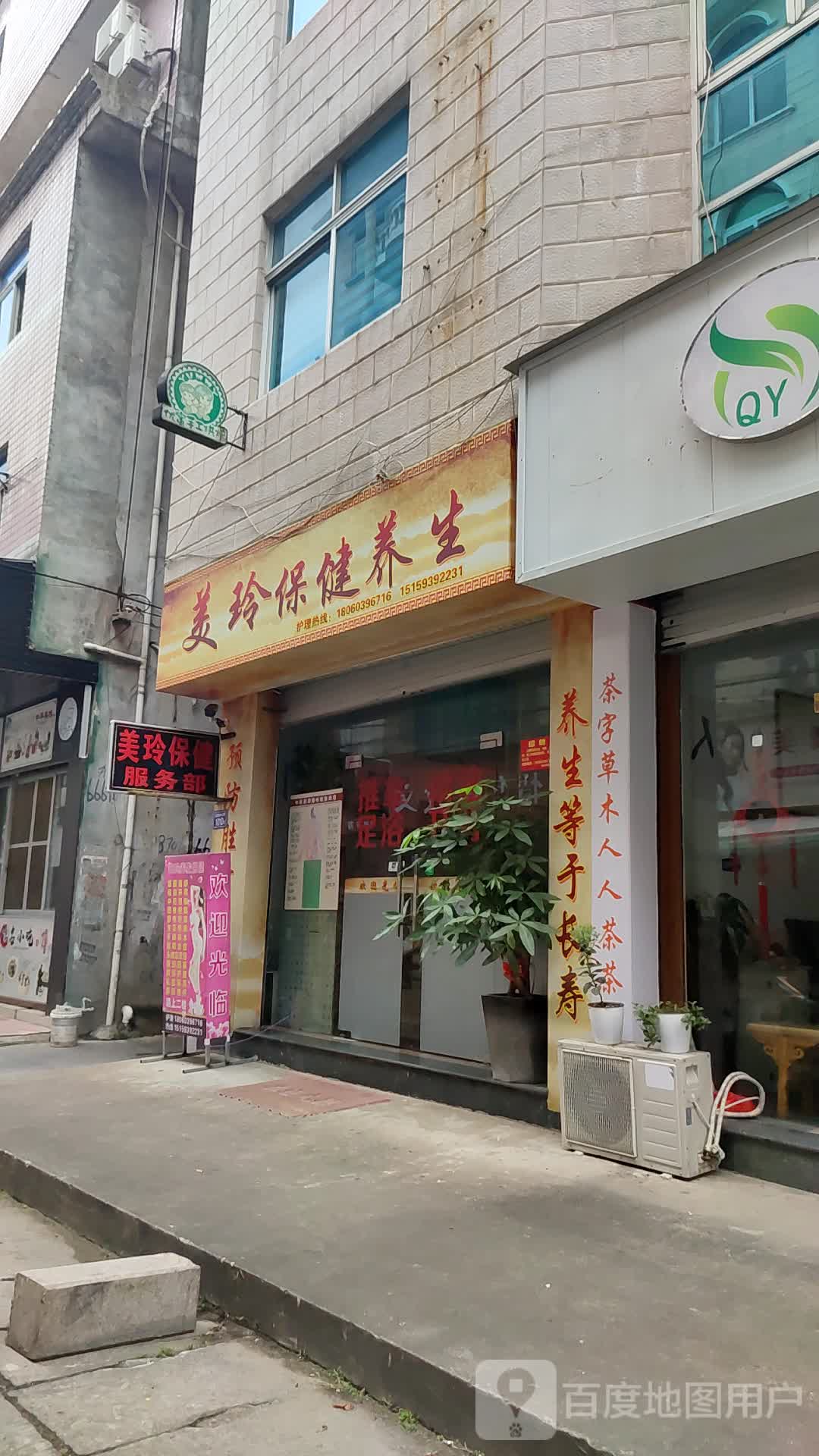 地址(位置,怎么去,怎么走):  福建省宁德市霞浦县山河路99号