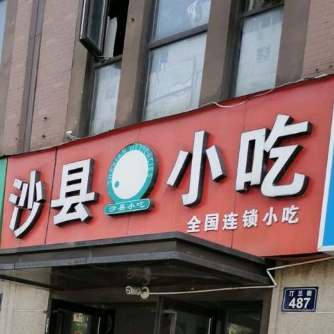 地址(位置,怎么去,怎么走 杭州市临平区乔司街道世纪大道西1211-35