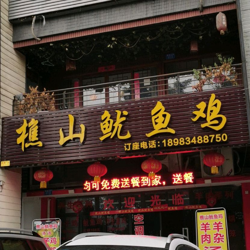 地址(位置,怎么去,怎么走):  重庆市九龙坡区翼龙路