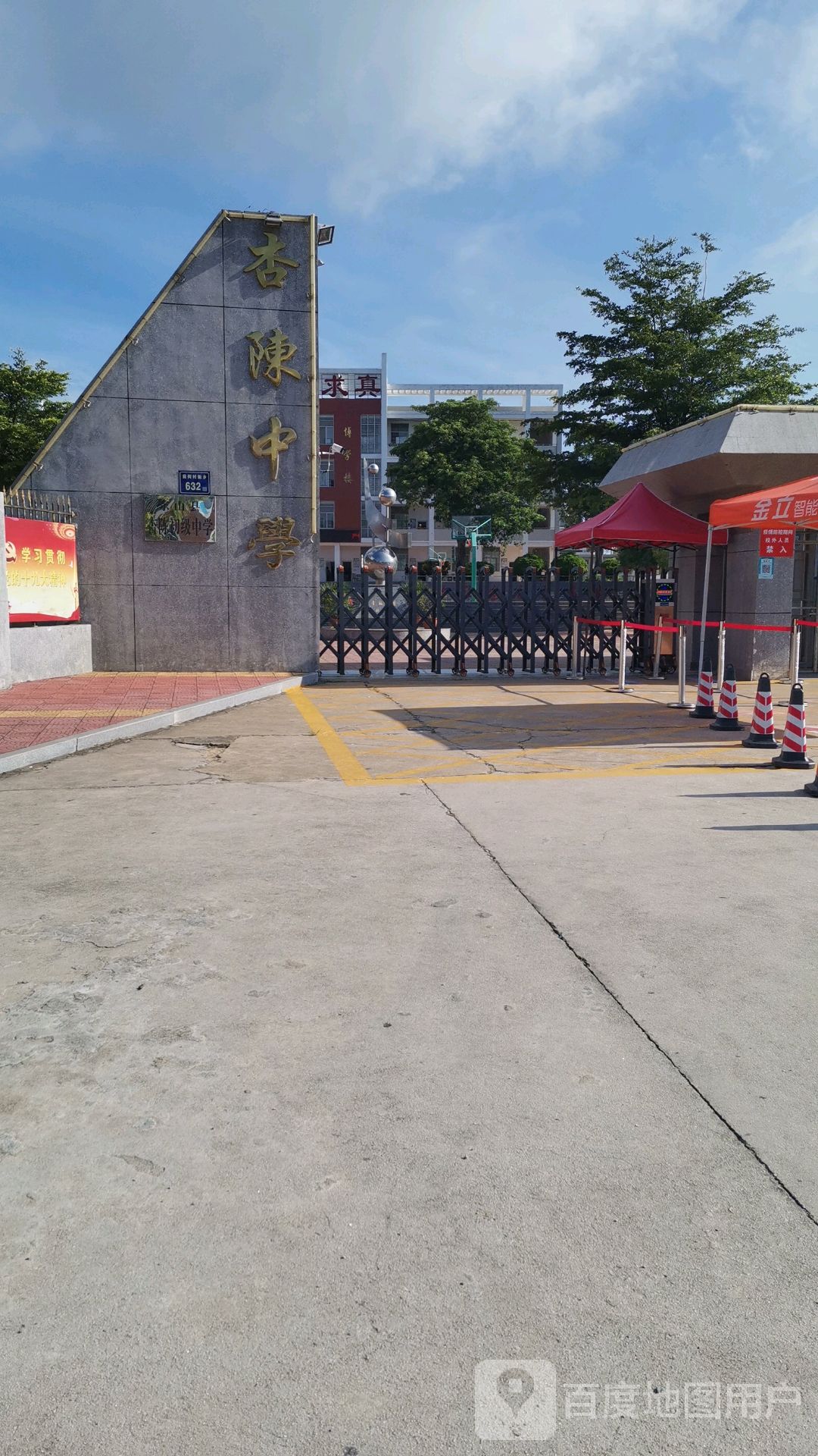 福建省漳州市东山县杏陈镇所有主城区