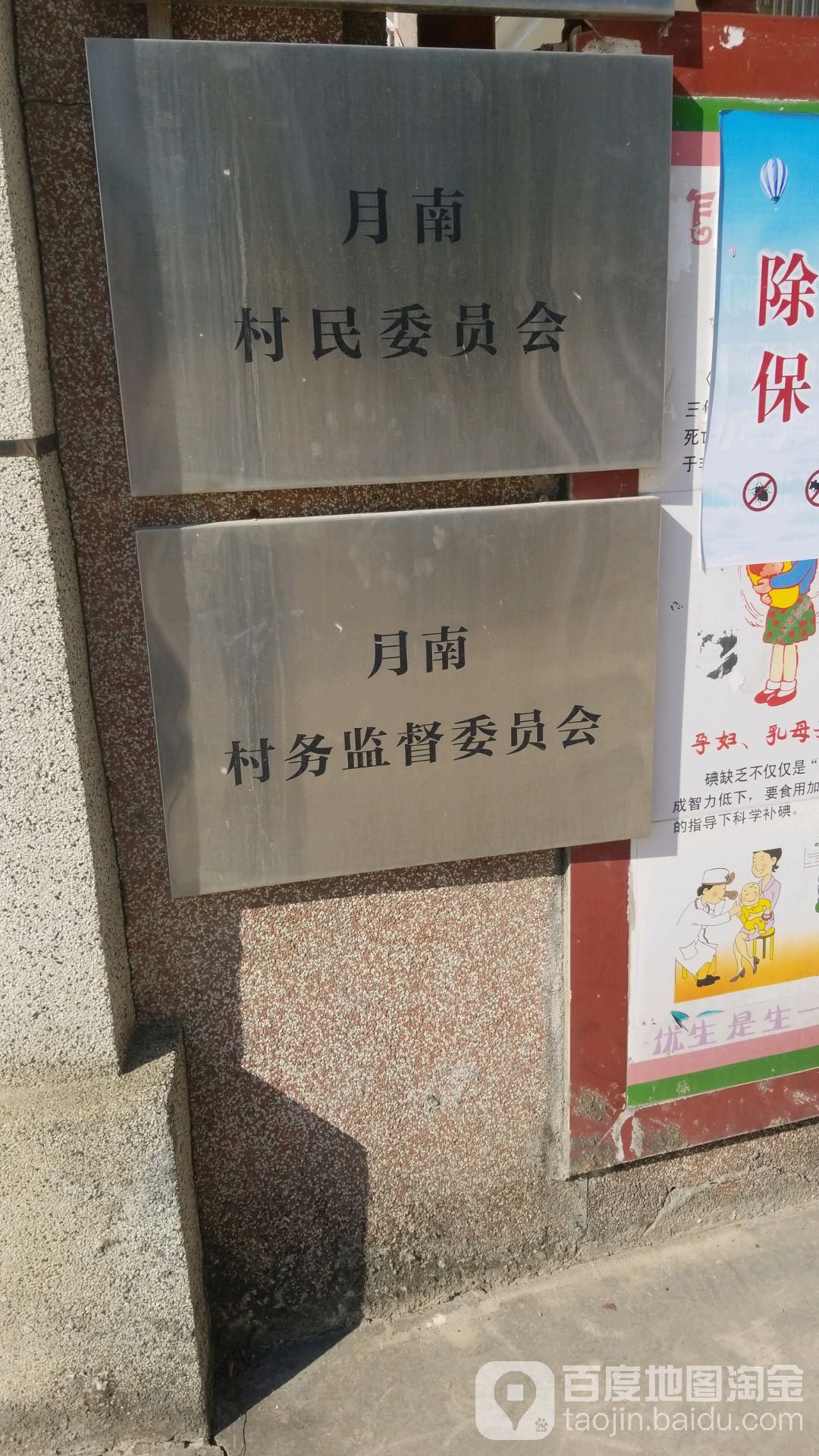 广东省揭阳市揭东区月城镇所有城乡结合区