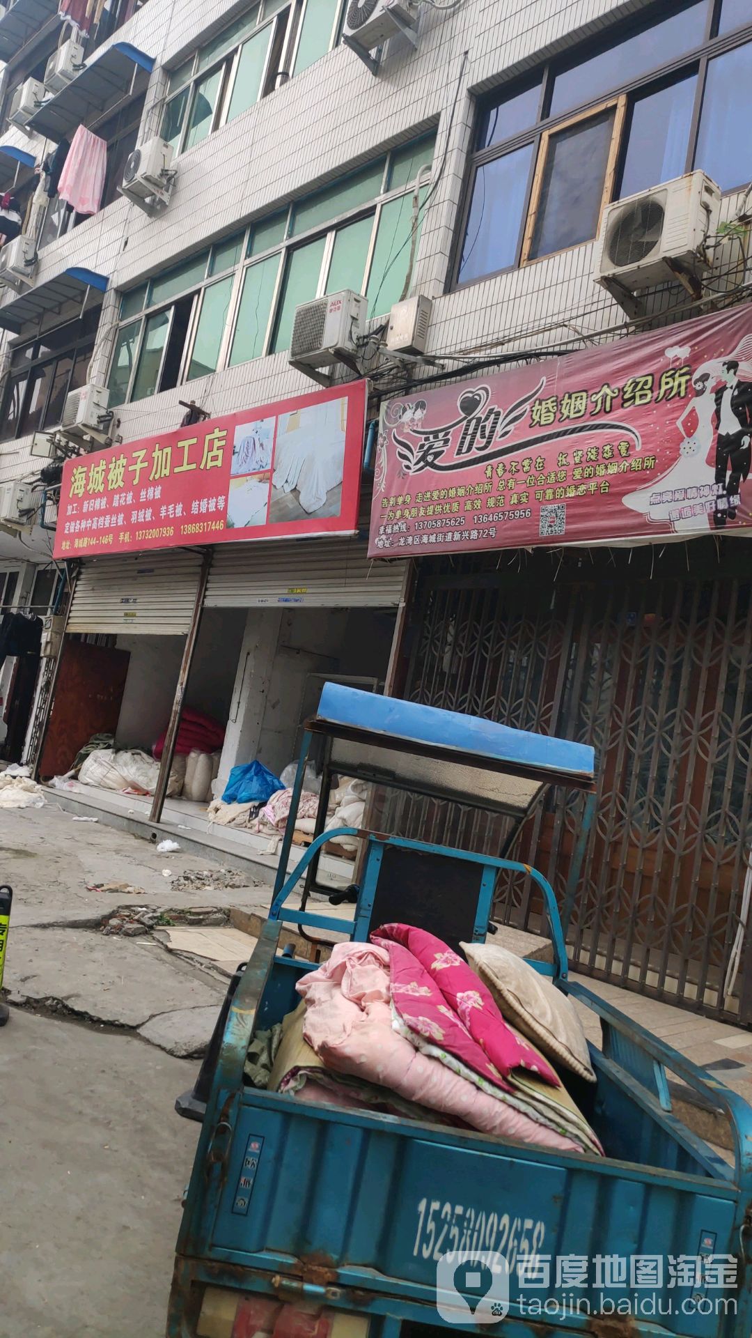 地址(位置,怎么去,怎么走):  温州市龙湾区海城路亨德力台球东南侧约