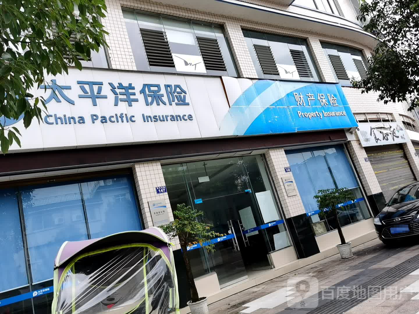投资理财  中国太平洋保险(天全支公司)共多少人浏览:3688621  电话