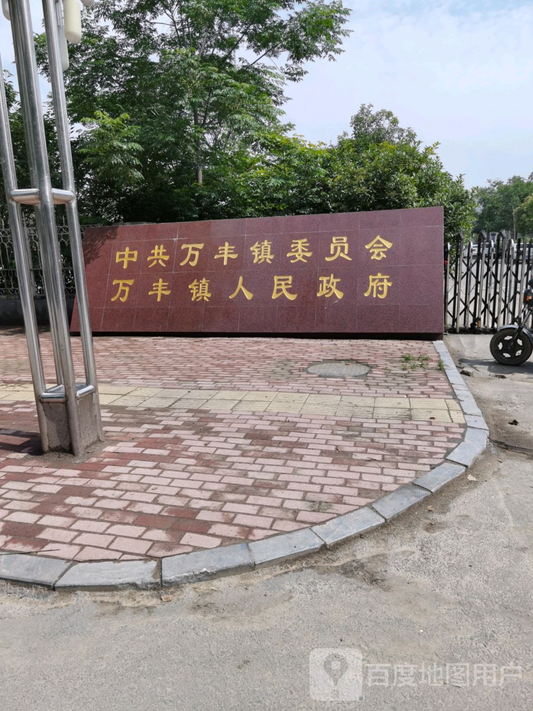 陈集村地名网_山东省菏泽市巨野县万丰镇陈集村资料简介