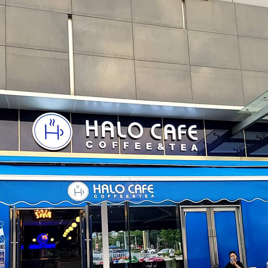 halocafe(顺德奥园广场店)