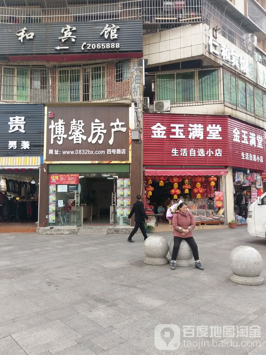 地址,地图,预定,价格,团购,优惠,博馨房产(四号路店)在哪,怎么走_内江