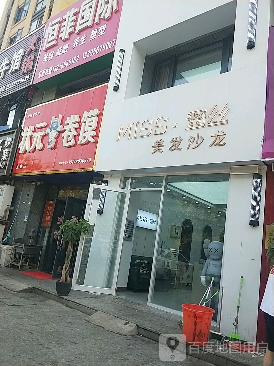 丝域养发(凯德1818店)