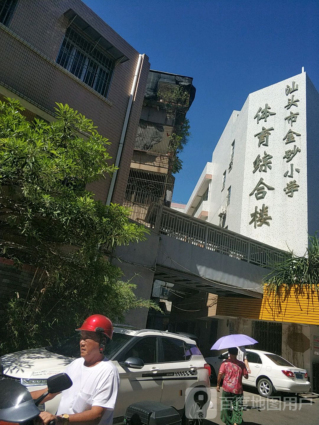 汕头市金砂小学-体育综合楼