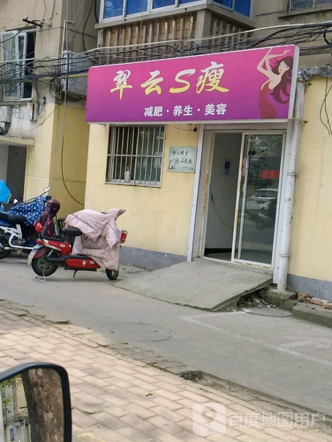 地址(位置,怎么去,怎么走):  淮安市清江浦区前进西路与港口路交叉