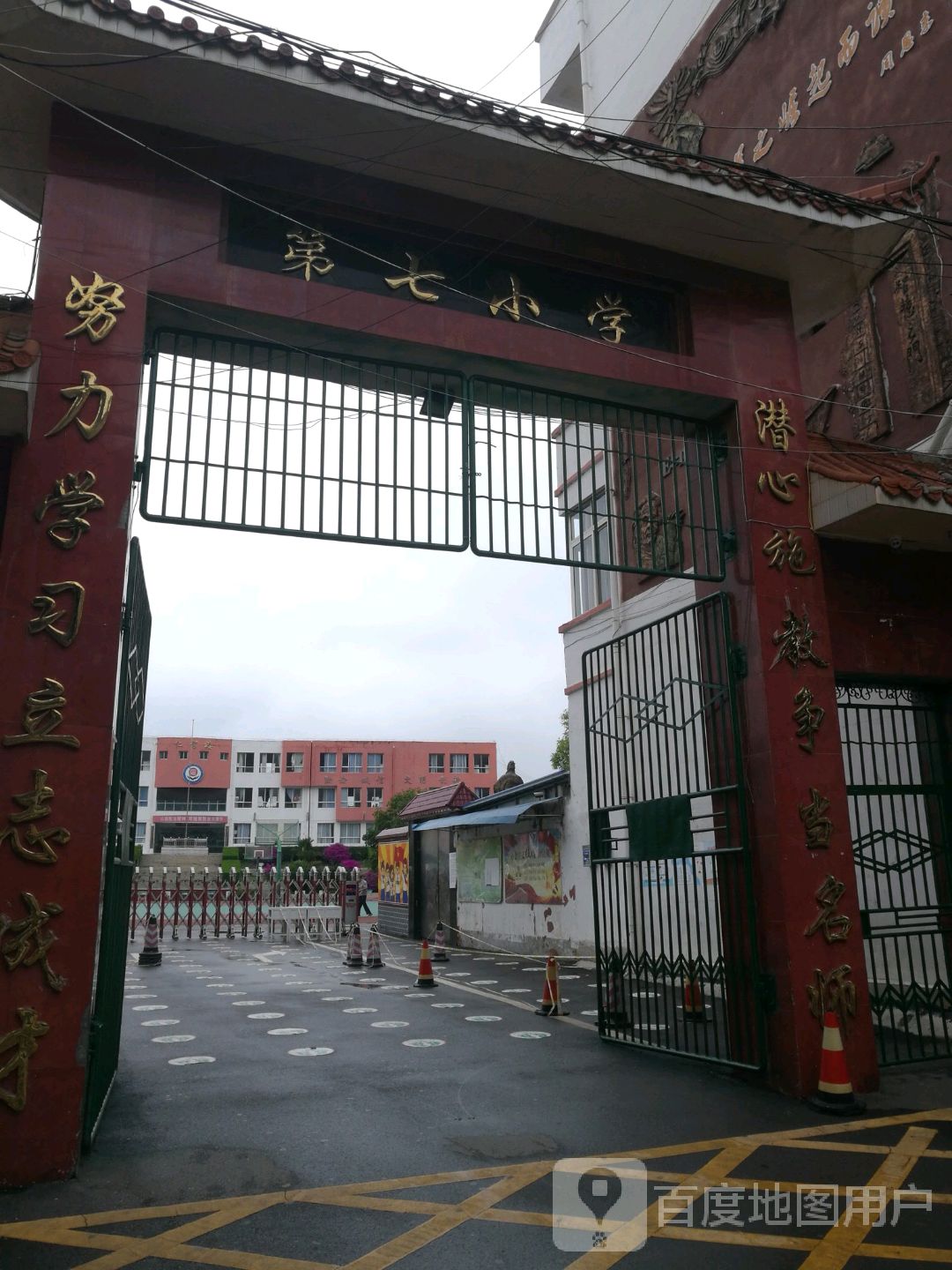 贵州省黔西南布依族苗族自治州兴仁市东湖街道文笔路振兴小学第七小学