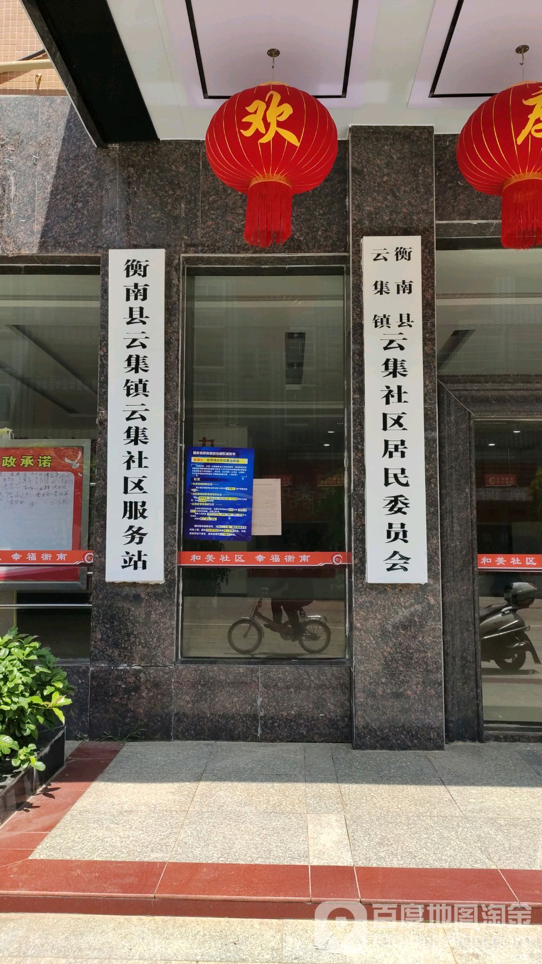 云集村地名网_湖南省衡阳市衡东县蓬源镇云集村资料简介