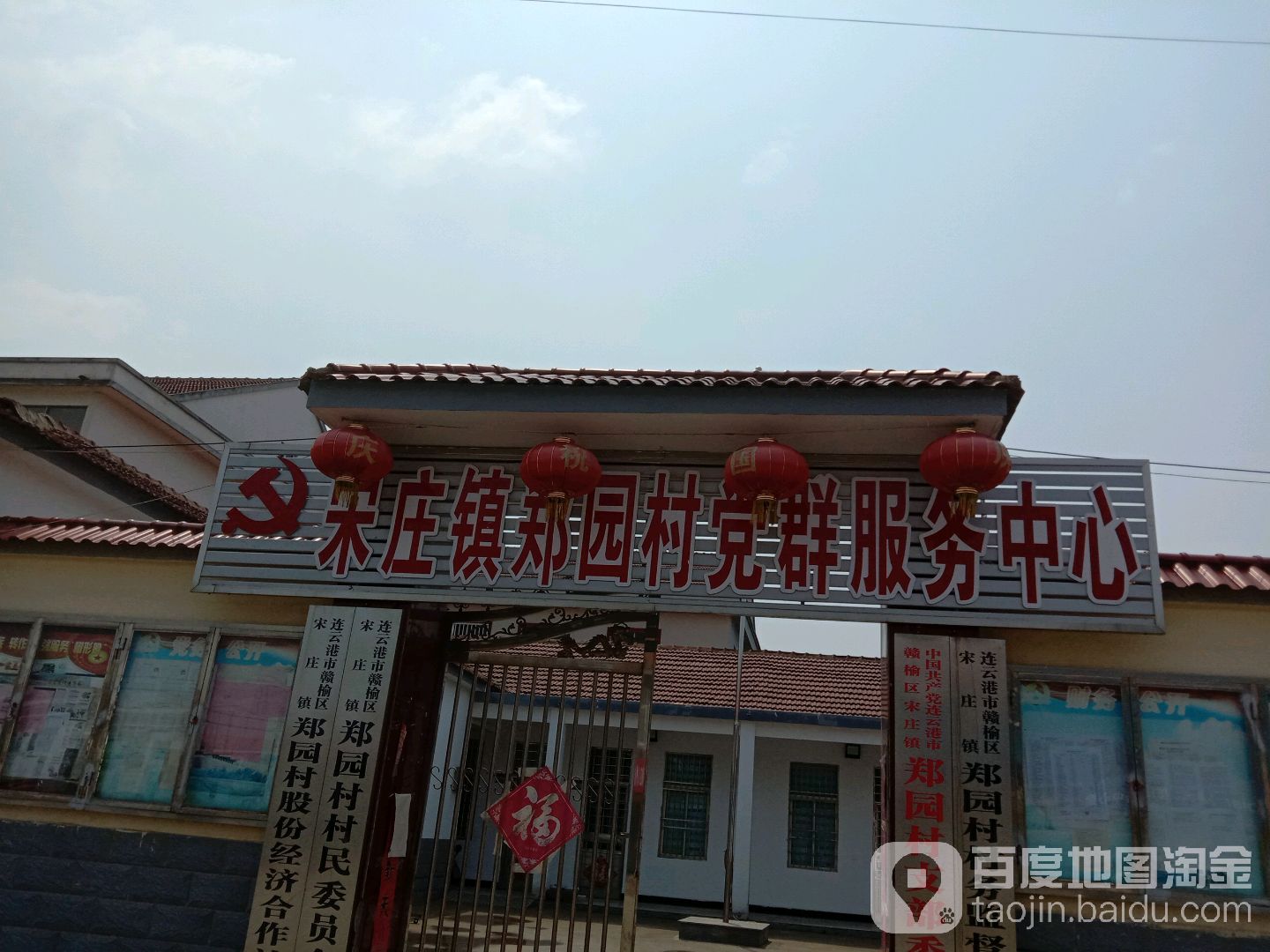 江苏省连云港市赣榆区宋庄镇厦门路小红花艺术幼儿园南