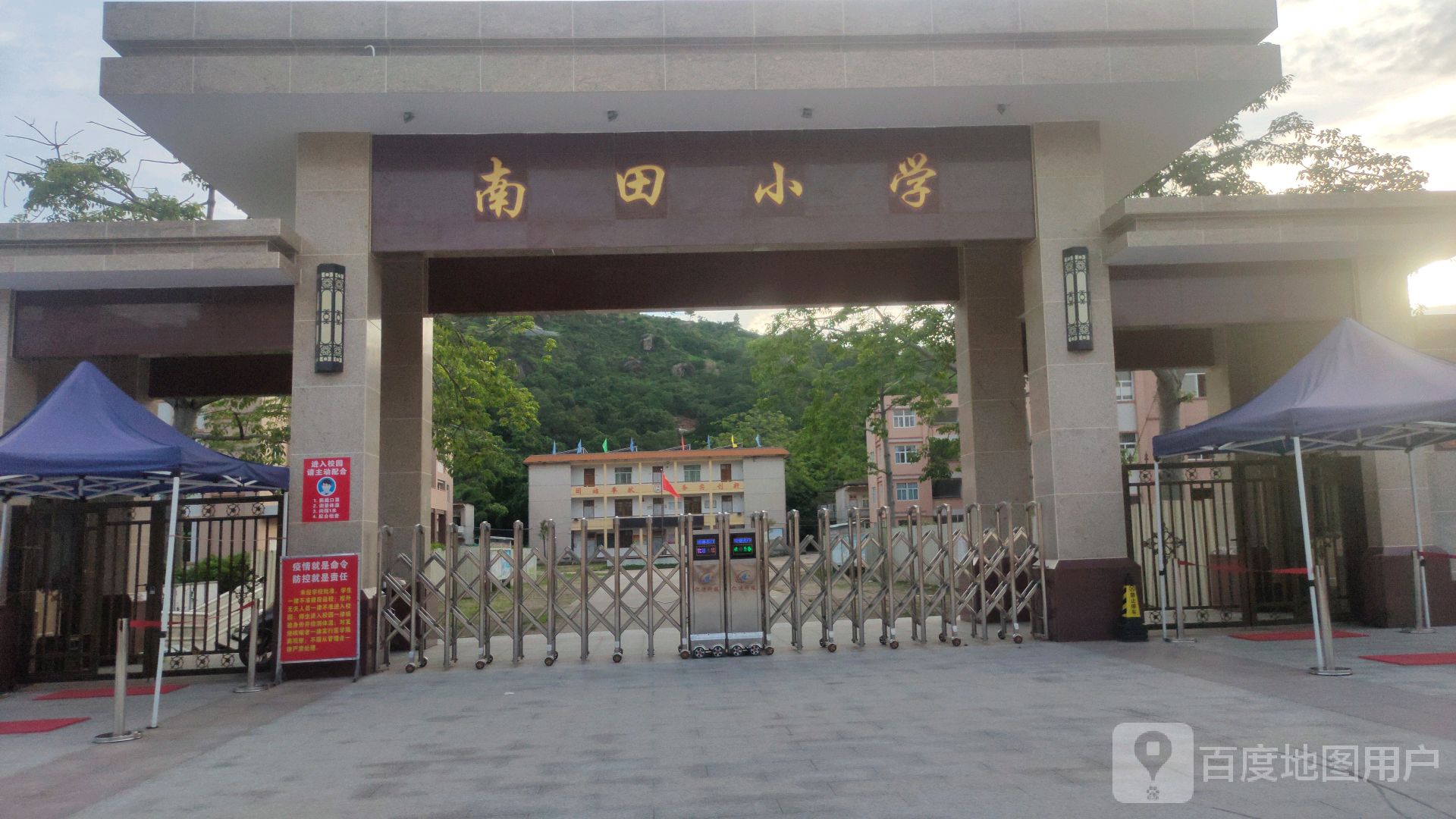 潮阳南田学校