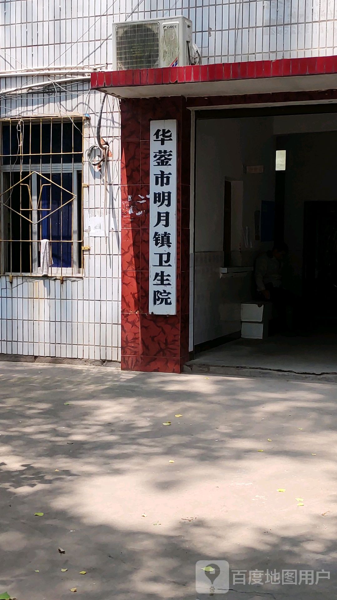 广安市华蓥市明月镇明月老街