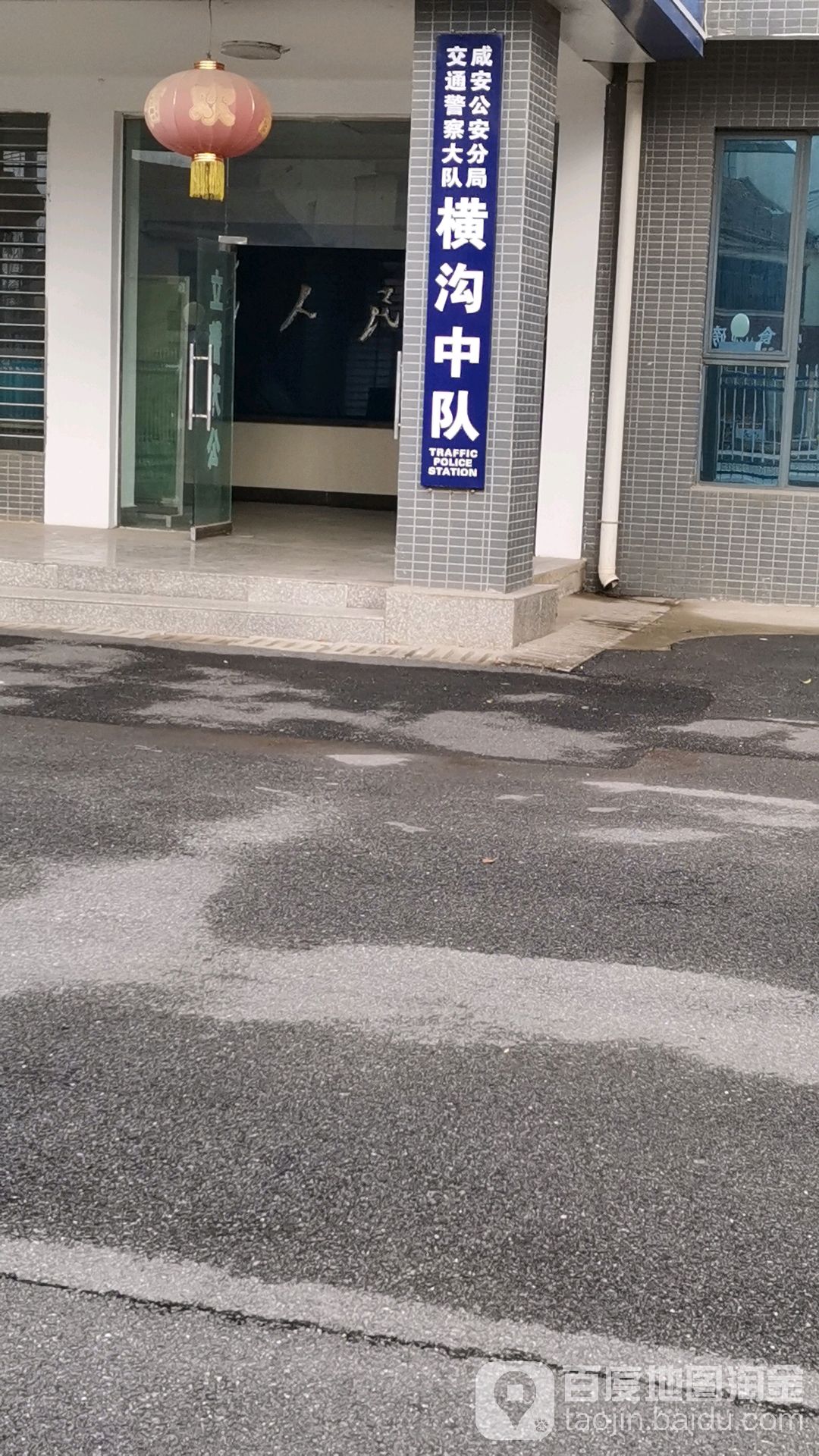 咸安区 生活服务地址(位置,怎么去,怎么走 湖北省咸宁市咸安区g