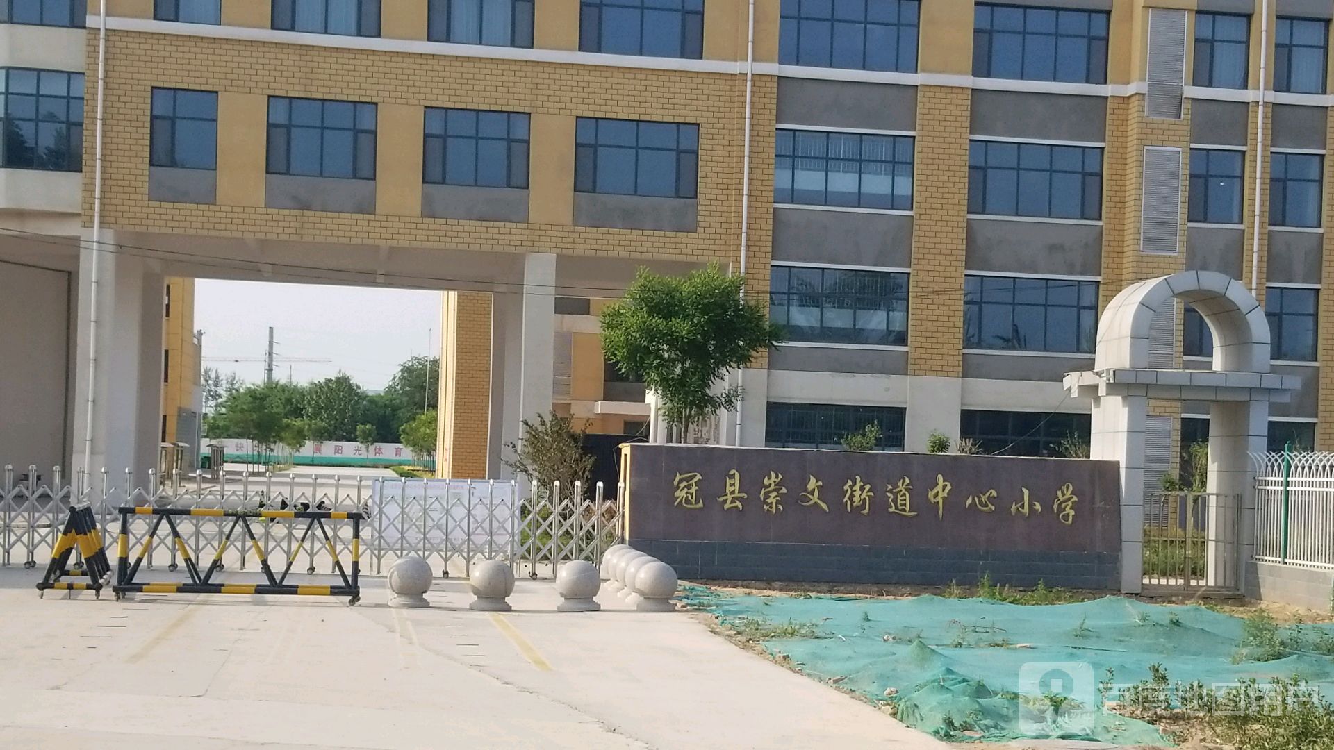 中心小学 地址:山东省聊城市冠县崇文