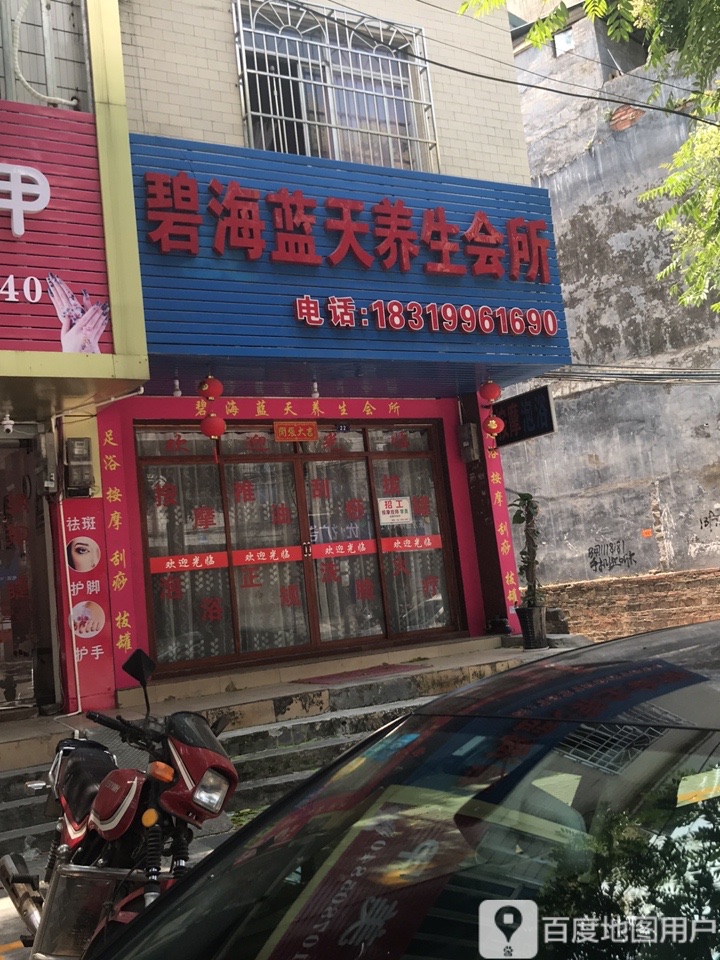 地址(位置,怎么去,怎么走):  广西壮族自治区防城港市防城区防城镇