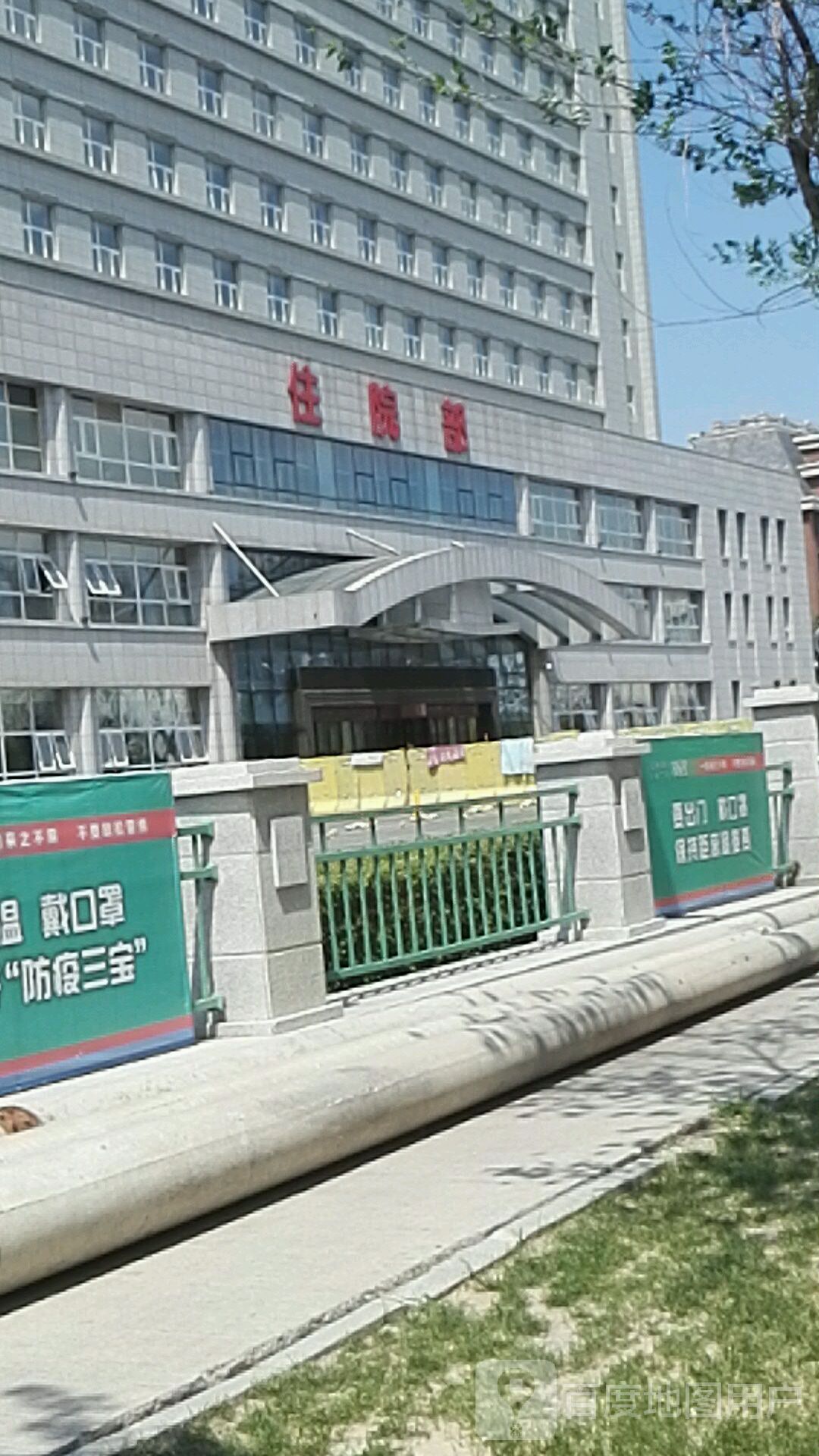 哈尔滨医科大学附属第一医院力群院区-住院部