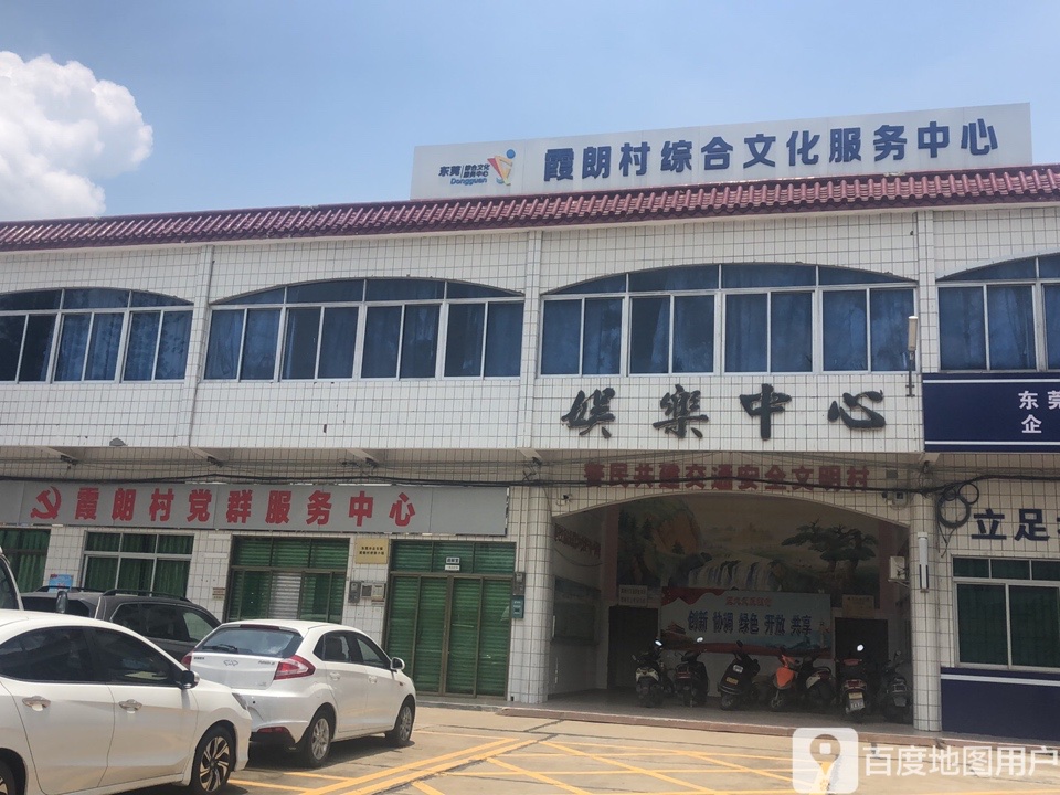霞朗村地名网_广东省东莞市企石镇霞朗村资料简介