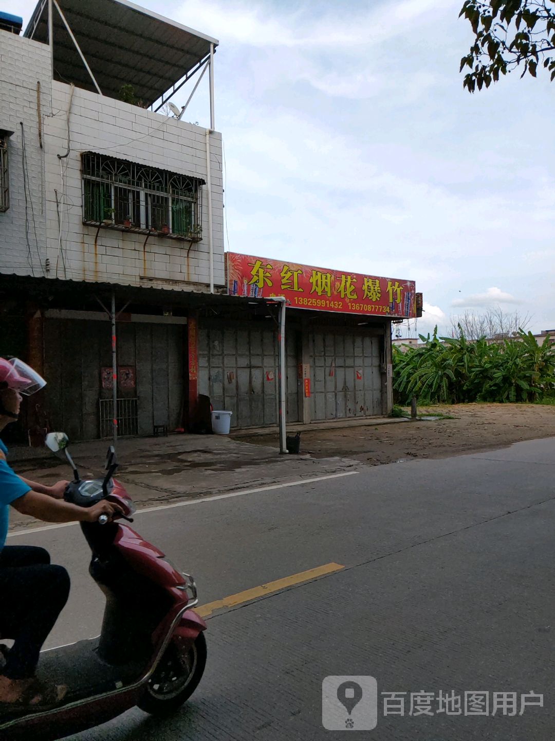 鸳塘村地名网_广东省梅州市兴宁市龙田镇鸳塘村资料