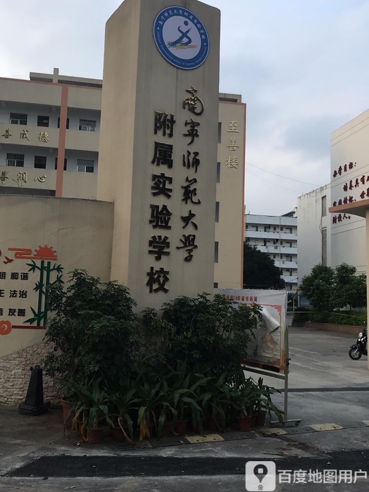 初中体育教案格式_小学小学二年级体育课表格式教案_初中体育中长跑教案