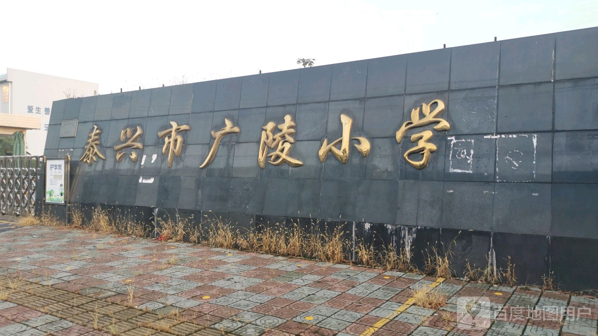 广兴街与广陵北街交叉口东北150米