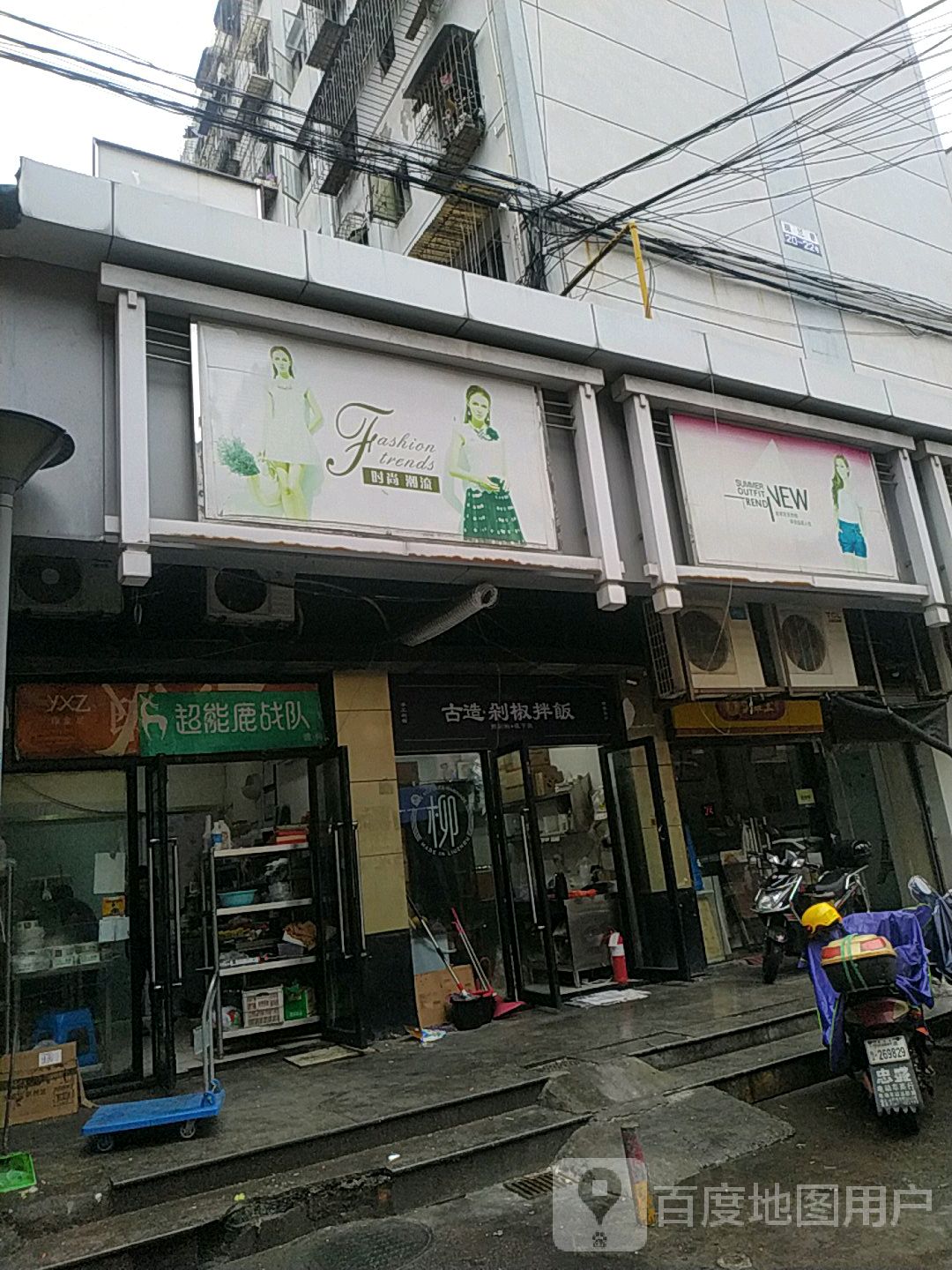 地址(位置,怎么去,怎么走 浙江省宁波市海曙区开明街231号
