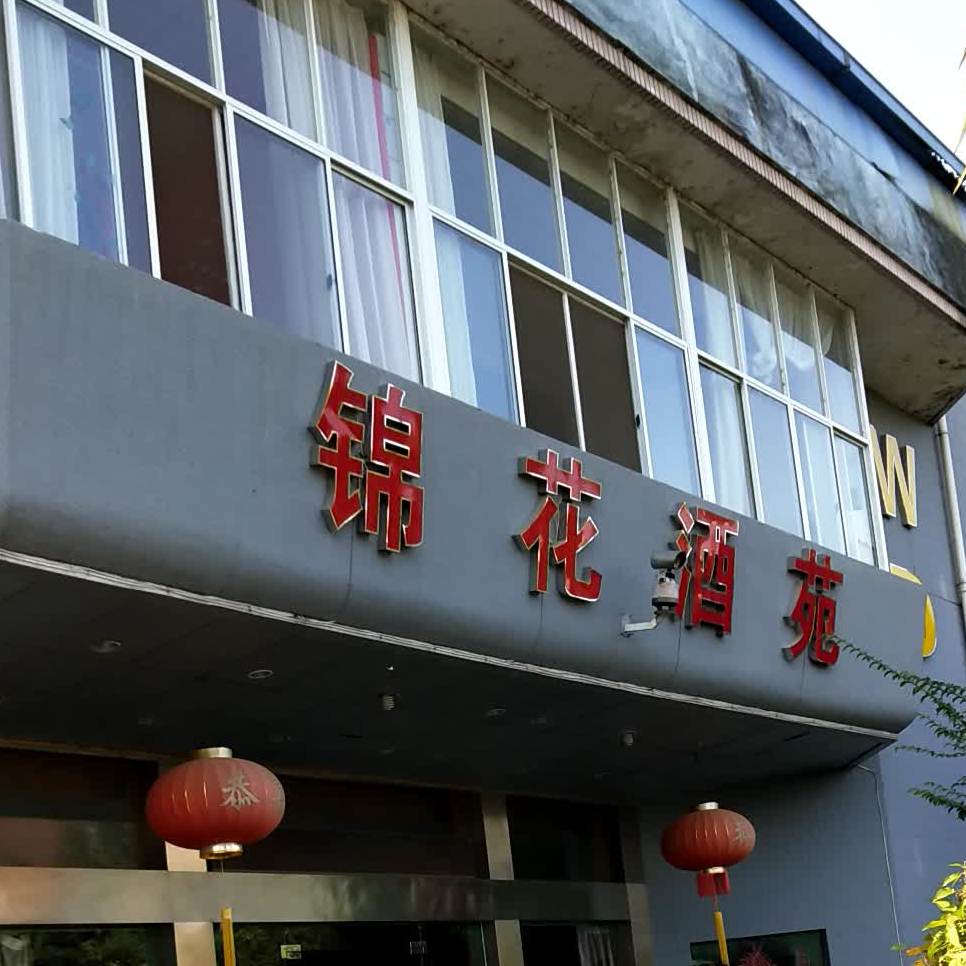 地址(位置,怎么去,怎么走):  浙江省绍兴市越城区平江南路40号