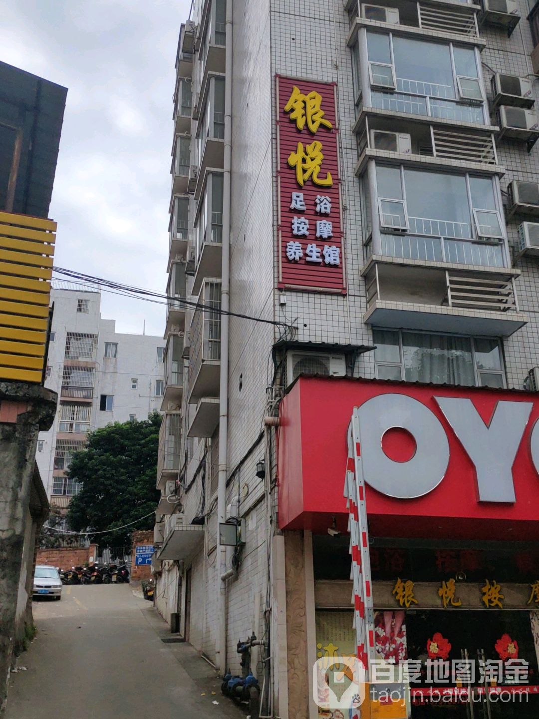 地址(位置,怎么去,怎么走 广西壮族自治区梧州市长洲区西环路