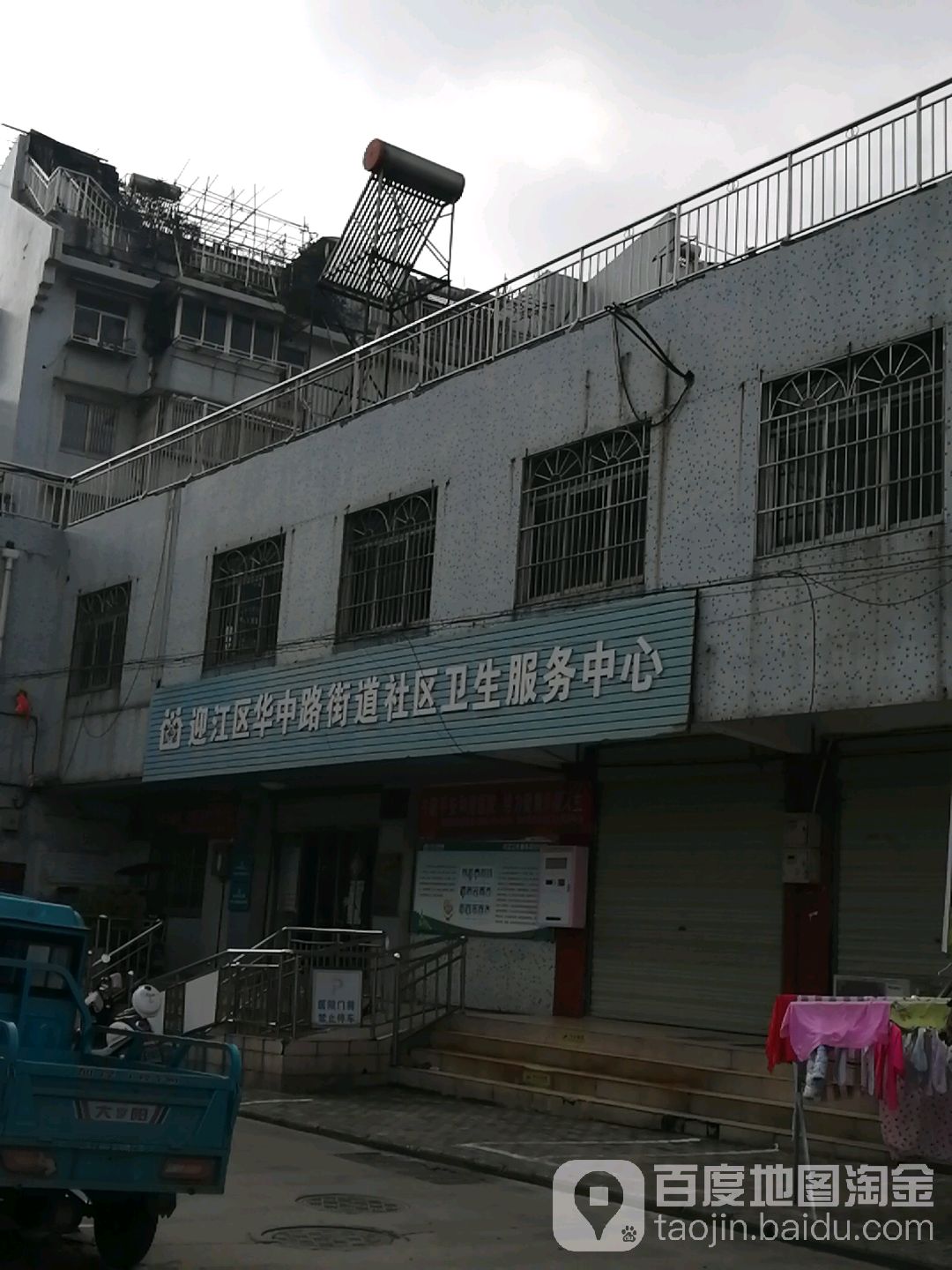 华中路街道地名网_安徽省安庆市迎江区华中路街道资料简介