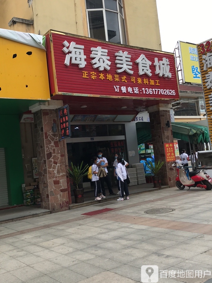地址(位置,怎么去,怎么走):  防城港市港口区富裕路与建港路交叉路口