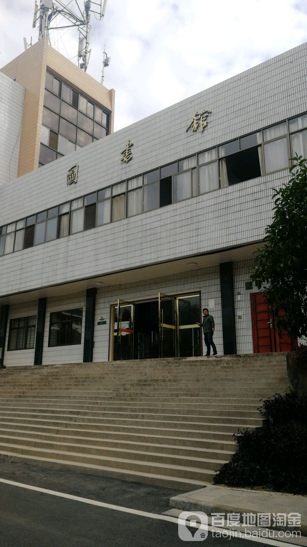 江西环境工程职业学院-图书馆